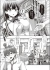 だって、好きだから。試し読み1ページ