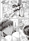 メイドさんの性活指導試し読み4ページ