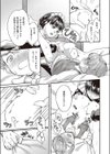 メイドさんの性活指導試し読み7ページ