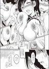 心美は絶対、断らない試し読み5ページ