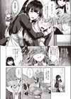 メイド@メイン試し読み4ページ