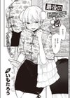最後のピースは君試し読み2ページ