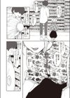 最後のピースは君試し読み4ページ
