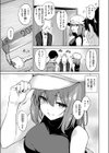 浸密試し読み3ページ