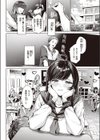 昂ブル乙女試し読み2ページ