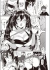 ぷにカノ試し読み3ページ