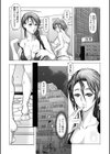 寝取られ人妻アクメ堕ち試し読み24ページ