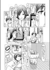 寝取られ人妻アクメ堕ち試し読み28ページ