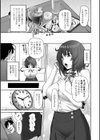私をセフレにしてみない？ 【FANZA限定】【デジタル特装版】試し読み19ページ