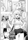 テニス部の後輩秋葉ちゃんは淫乱（チョロ）ビッチ【デジタル版】試し読み3ページ