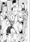 テニス部の後輩秋葉ちゃんは淫乱（チョロ）ビッチ【デジタル版】試し読み5ページ