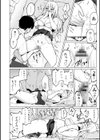テニス部の後輩秋葉ちゃんは淫乱（チョロ）ビッチ【デジタル版】試し読み6ページ