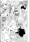 テニス部の後輩秋葉ちゃんは淫乱（チョロ）ビッチ【デジタル版】試し読み7ページ