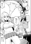 テニス部の後輩秋葉ちゃんは淫乱（チョロ）ビッチ【デジタル版】試し読み9ページ