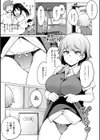 テニス部の後輩秋葉ちゃんは淫乱（チョロ）ビッチ【デジタル版】試し読み13ページ
