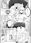 テニス部の後輩秋葉ちゃんは淫乱（チョロ）ビッチ【デジタル版】試し読み17ページ
