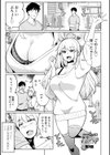 テニス部の後輩秋葉ちゃんは淫乱（チョロ）ビッチ【デジタル版】試し読み19ページ