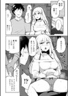 テニス部の後輩秋葉ちゃんは淫乱（チョロ）ビッチ【デジタル版】試し読み20ページ