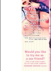 私をセフレにしてみない？【デジタル版】試し読み2ページ