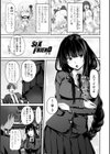 私をセフレにしてみない？【デジタル版】試し読み7ページ