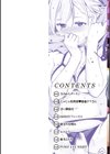 ピュア・パラディーソ試し読み2ページ