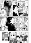 ピュア・パラディーソ試し読み5ページ