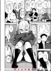 ピュア・パラディーソ試し読み6ページ