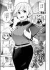 ピュア・パラディーソ試し読み7ページ