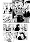 ピュア・パラディーソ試し読み8ページ