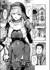 ピュア・パラディーソ試し読み11ページ