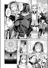 ピュア・パラディーソ試し読み12ページ