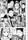 ピュア・パラディーソ試し読み13ページ