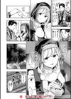 ピュア・パラディーソ試し読み14ページ
