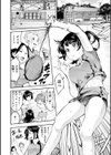 ピュア・パラディーソ試し読み16ページ