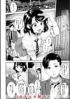 ピュア・パラディーソ試し読み18ページ