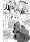ピュア・パラディーソ試し読み20ページ