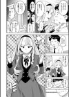 ピュア・パラディーソ試し読み22ページ