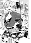 ピュア・パラディーソ試し読み25ページ