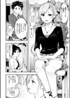ピュア・パラディーソ試し読み26ページ