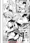 ピュア・パラディーソ試し読み28ページ