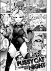 ピュア・パラディーソ試し読み35ページ