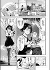 ピュア・パラディーソ試し読み37ページ