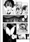 ピュア・パラディーソ試し読み38ページ