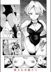 ピュア・パラディーソ試し読み39ページ