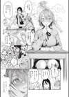 片恋フラグメント試し読み15ページ