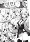 片恋フラグメント試し読み21ページ