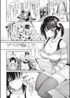 片恋フラグメント試し読み24ページ