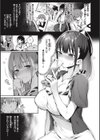 片恋フラグメント試し読み29ページ
