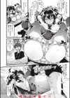 片恋フラグメント試し読み36ページ