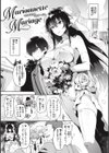 片恋フラグメント試し読み37ページ